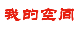 振安区娱乐网
